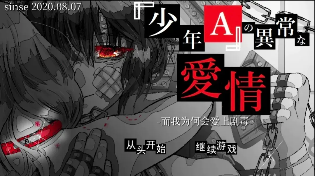 ����A���쳣����(�������������Ϸ)v1.0 ��׿���ͼ