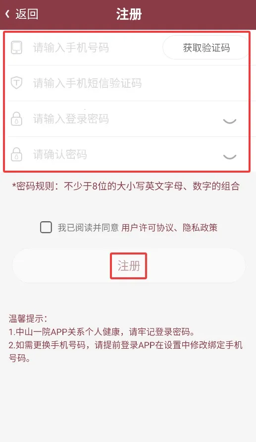 ������ɽһԺҽ����