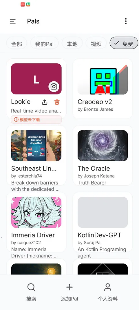 ��Ŧ(��������ƽ̨)v1.0.0 �ٷ������ͼ