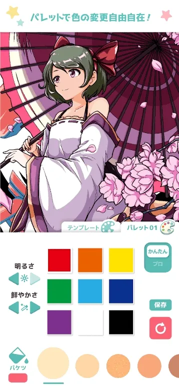 ��լ��ɫ(Ϳɫ�滭����)v2.5.0 �ֻ����ͼ