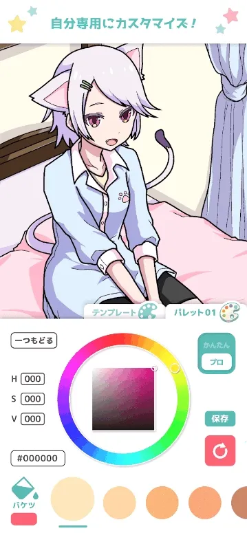 ��լ��ɫ(Ϳɫ�滭����)v2.5.0 �ֻ����ͼ