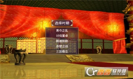 ����ȺӢ��2������ǿ��v2.13.1 ��Ѱ��ͼ