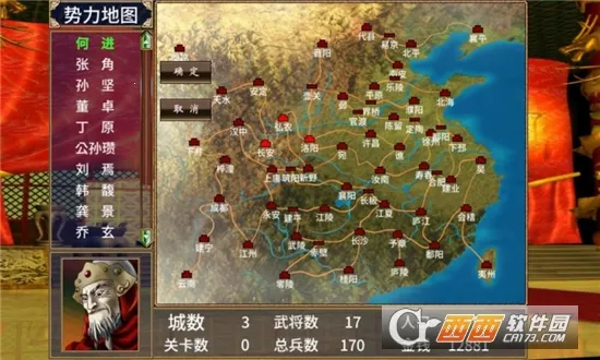 ����ȺӢ��2������ǿ��v2.13.1 ��Ѱ��ͼ