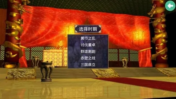 ����ȺӢ��2������ǿ��v2.13.1 ��Ѱ��ͼ