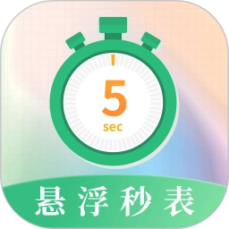 �����������ʱ��(ʱ���������)v3.0.6 �ٷ�����