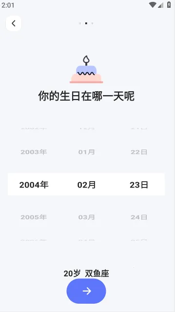Lovekey(智能输入法软件) Lovekey(智能输入法软件)