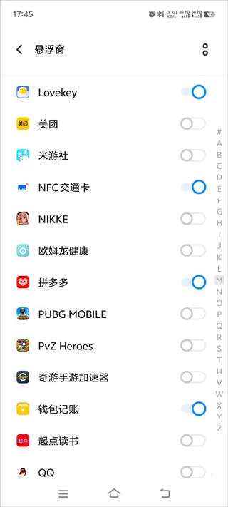 Lovekey(智能输入法软件) Lovekey(智能输入法软件)