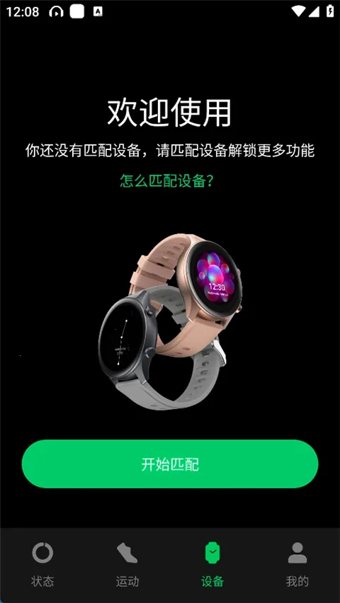 TouchLink2026官方最新版本 TouchLink2026官方最新版本