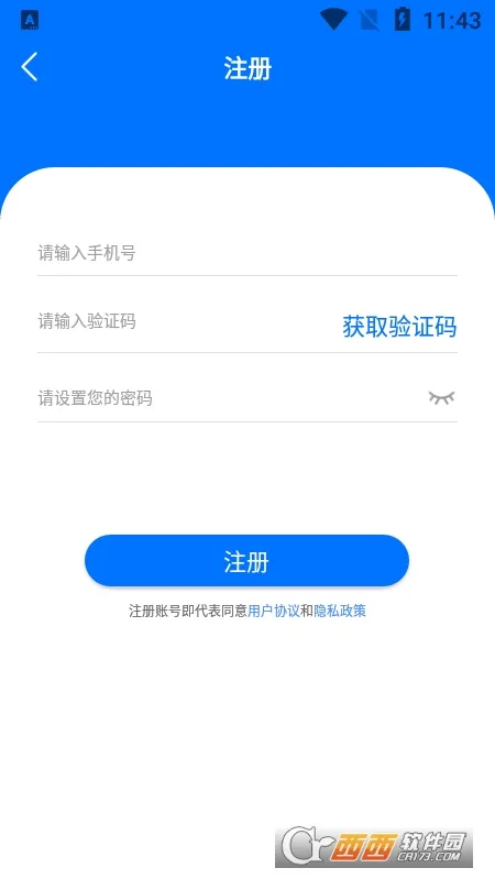 TouchLink2026�ٷ����°汾v1.1.35 �ֻ����ͼ
