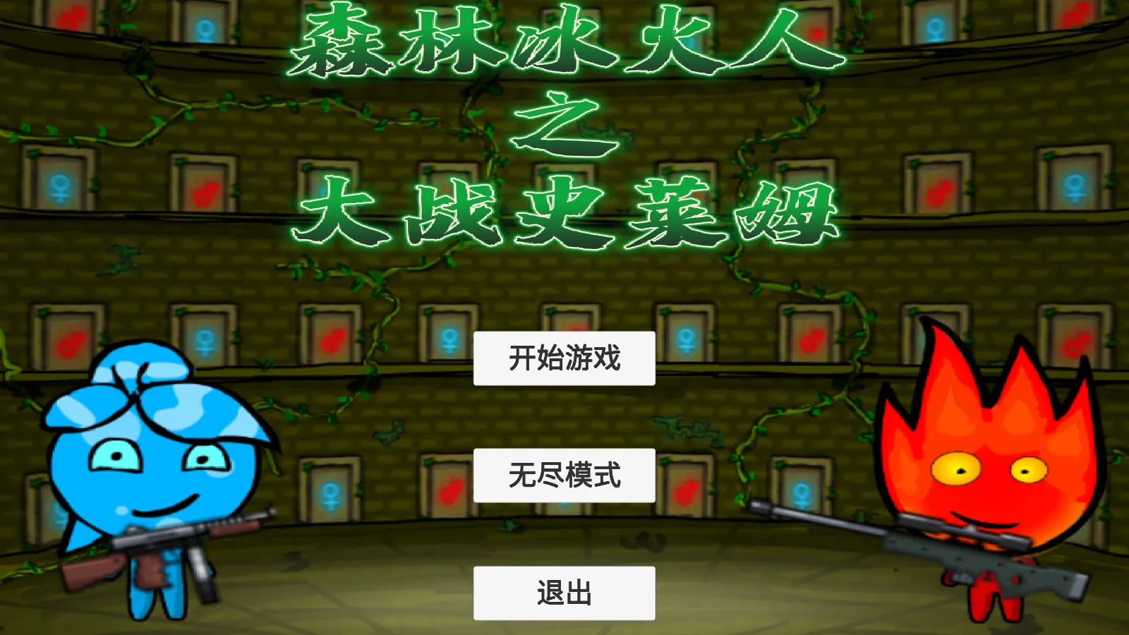 ɭ�ֱ�����֮��սʷ��ķ(�����������Ϸ)v0.1 ��Ѱ��ͼ