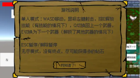 ɭ�ֱ�����֮��սʷ��ķ(�����������Ϸ)