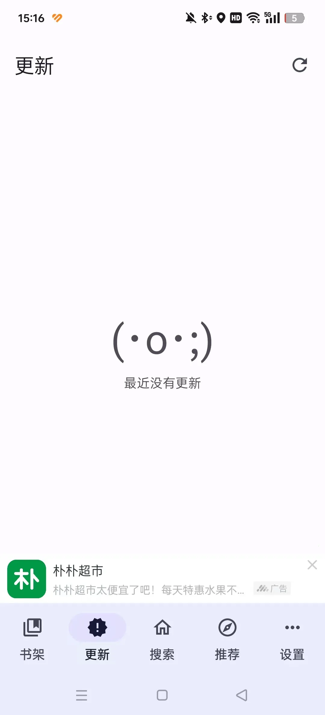 ��������(�����Ķ�ƽ̨)v0.3.0 ��Ѱ��ͼ