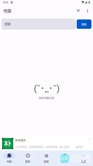 繁花漫画(漫画阅读平台) 繁花漫画(漫画阅读平台)
