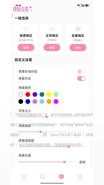 �����簲׿���ֻ���v3.8.5 ��Ѱ��ͼ