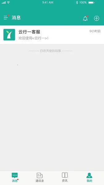 ����һҽ����(ҽ����������ƽ̨)v1.3.8 �ֻ����ͼ