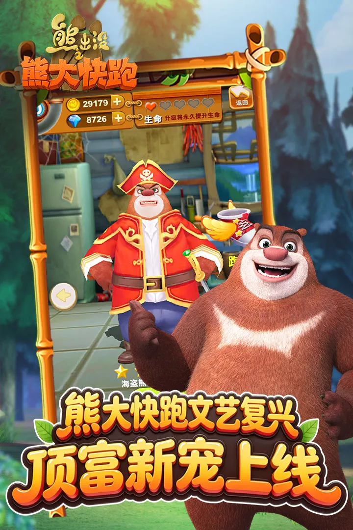 �ܳ�û����2018��ʯ��2026�ٷ�����v1.1.7 ��Ѱ��ͼ