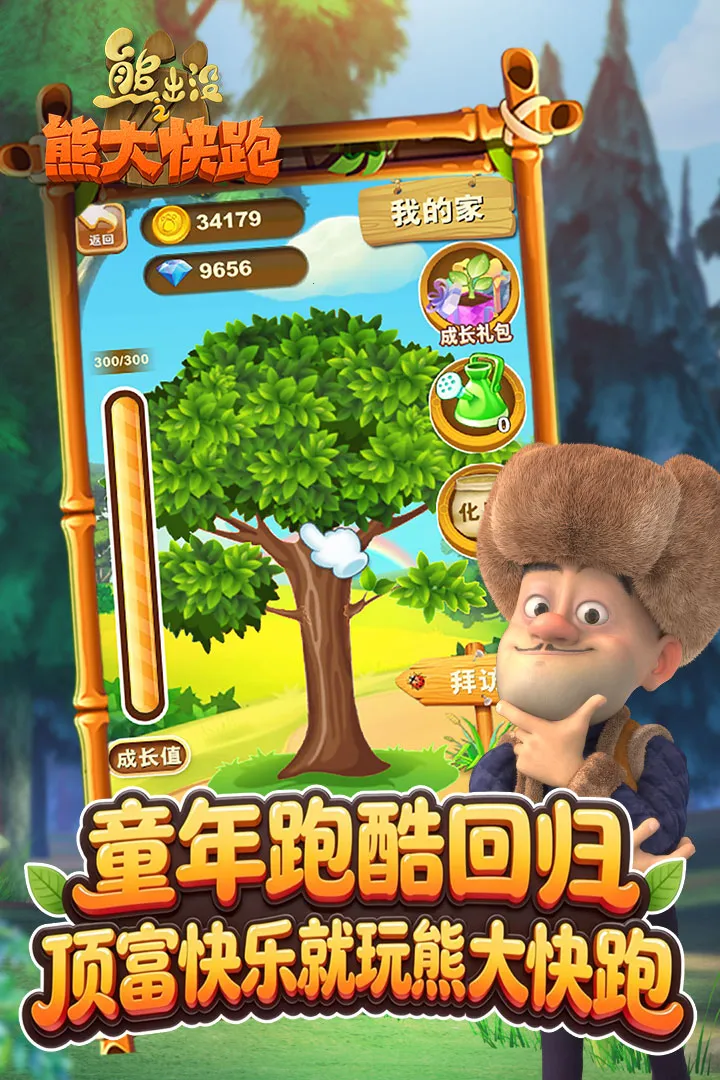 �ܳ�û����2018��ʯ��2026�ٷ�����v1.1.7 ��Ѱ��ͼ