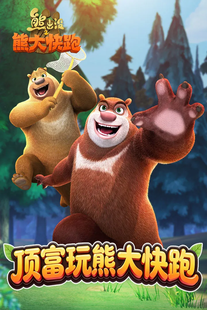 �ܳ�û����2018��ʯ��2026�ٷ�����v1.1.7 ��Ѱ��ͼ