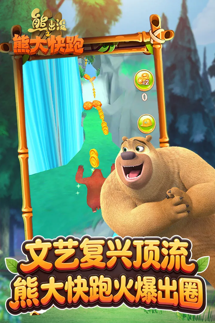 �ܳ�û����2018��ʯ��2026�ٷ�����v1.1.7 ��Ѱ��ͼ