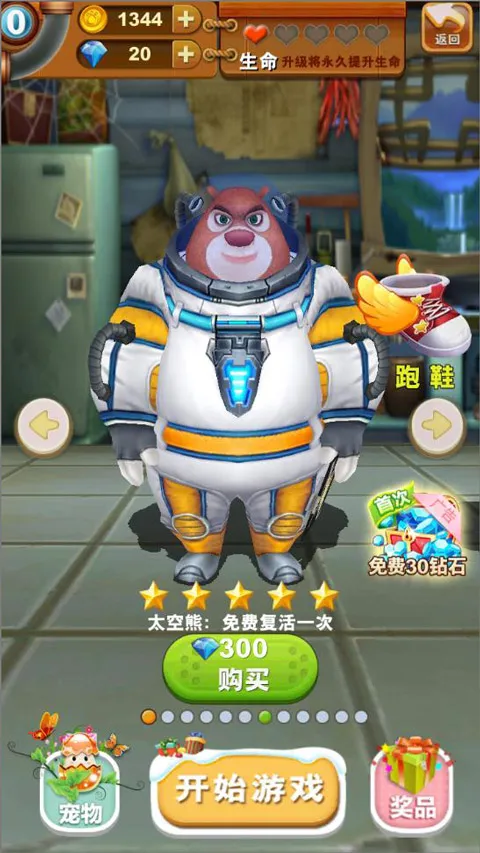 �ܳ�û����2018��ʯ��2026�ٷ�����