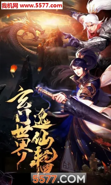 ����(������Ϸ������)v1.0.2 ��׿���ͼ