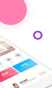 ��ҵ��һ��(ѧϰ��������)v10.18.0 ��׿���ͼ
