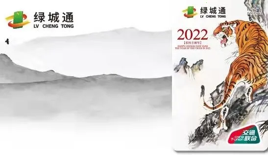 �̳�ͨ��2026���ذ�װ