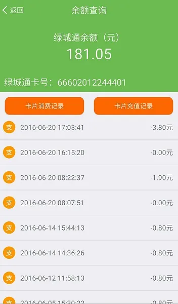 �̳�ͨ��2026���ذ�װv2.7.9 �ֻ����ͼ