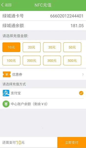 �̳�ͨ��2026���ذ�װv2.7.9 �ֻ����ͼ