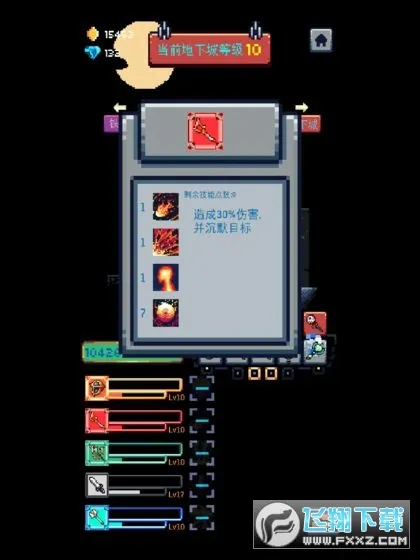 Endless Dungeon2026���ذ�װ