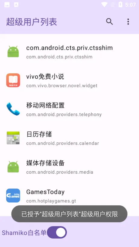 �����û��б�����