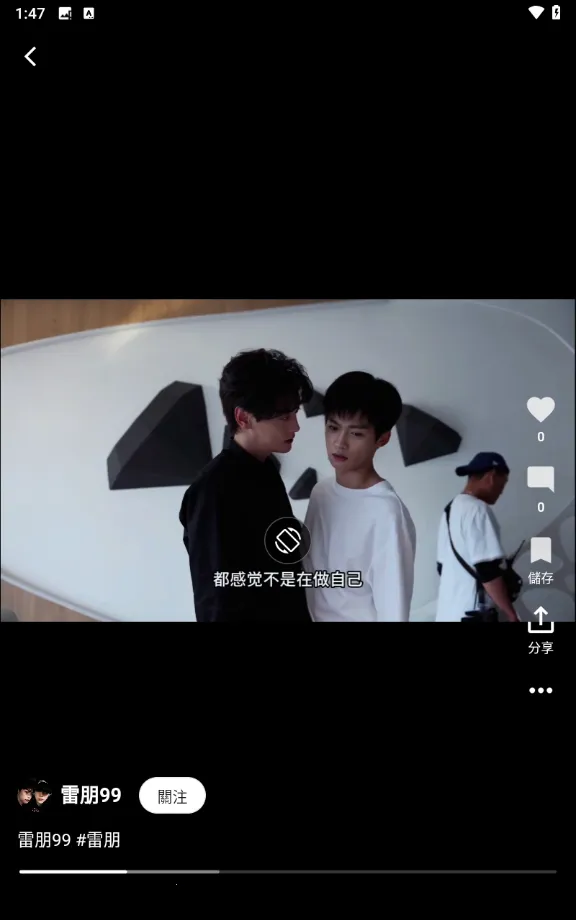 memefansС����v1.2.7 ��Ѱ��ͼ