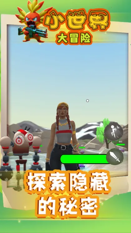 С�����ð������v1.0.40 �ֻ����ͼ