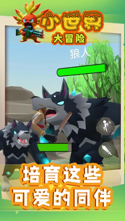 С�����ð������v1.0.40 �ֻ����ͼ