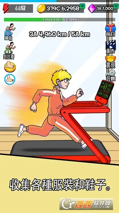 �������ff���ײ˵�����v2.0.7 ��׿���ͼ