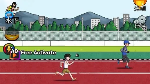 点击赛跑ff作弊菜单下载 点击赛跑ff作弊菜单下载