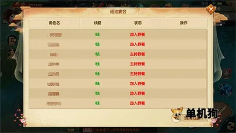 ��Ե��˵�����ֻ���