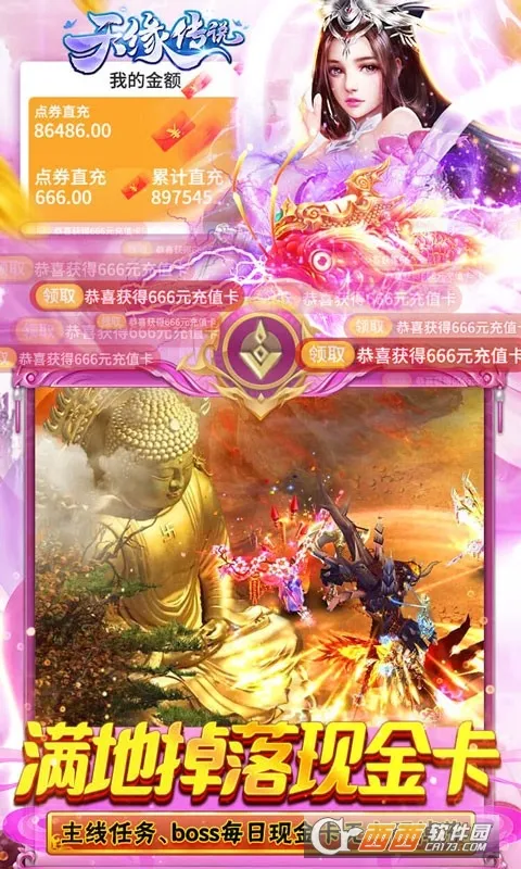 ��Ե��˵�����ֻ���v1.0.22 ��Ѱ��ͼ