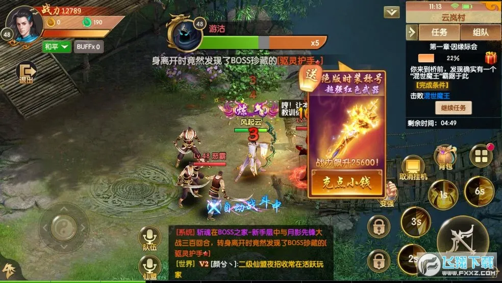 ��Ե��˵�����ֻ���