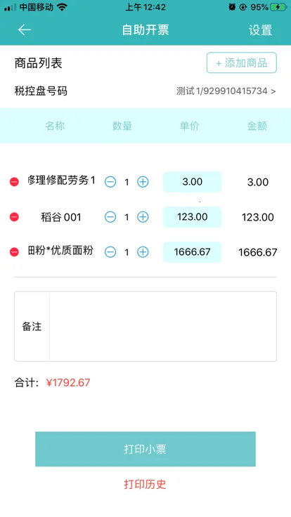 ����������2026���ذ�װv3.3.7 �ٷ������ͼ