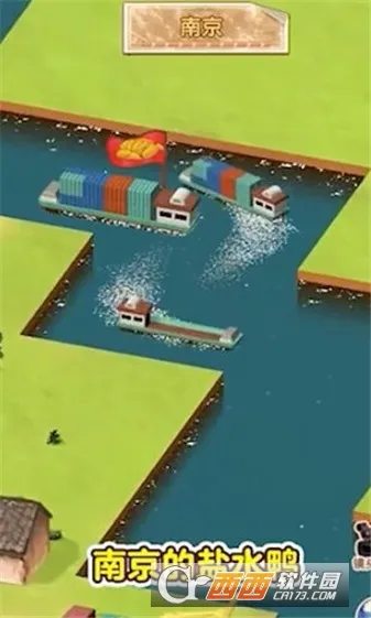 ˮ�˴��������Դ�����°汾v1.0.1 �ٷ������ͼ