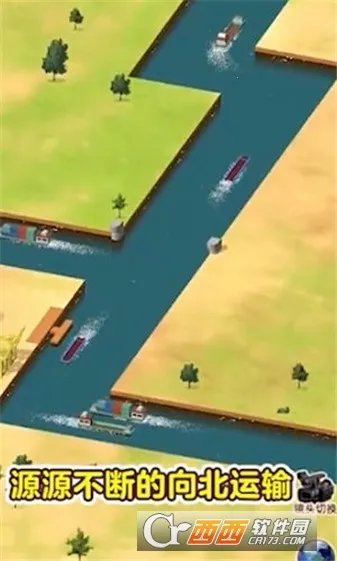 ˮ�˴��������Դ�����°汾v1.0.1 �ٷ������ͼ