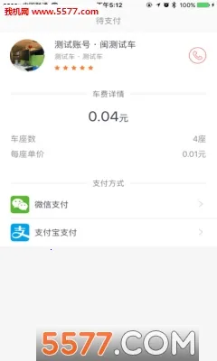 ˳������С��˾����v6.1.0 ��׿���ͼ