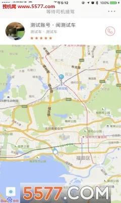 ˳������С��˾����v6.1.0 ��׿���ͼ