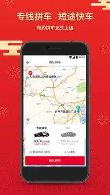 ˳������С��˾����v6.1.0 ��׿���ͼ