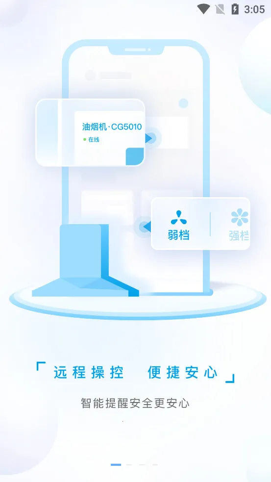 �ϰ�ʳ��APP�ٷ��������v6.3.0 �ֻ����ͼ
