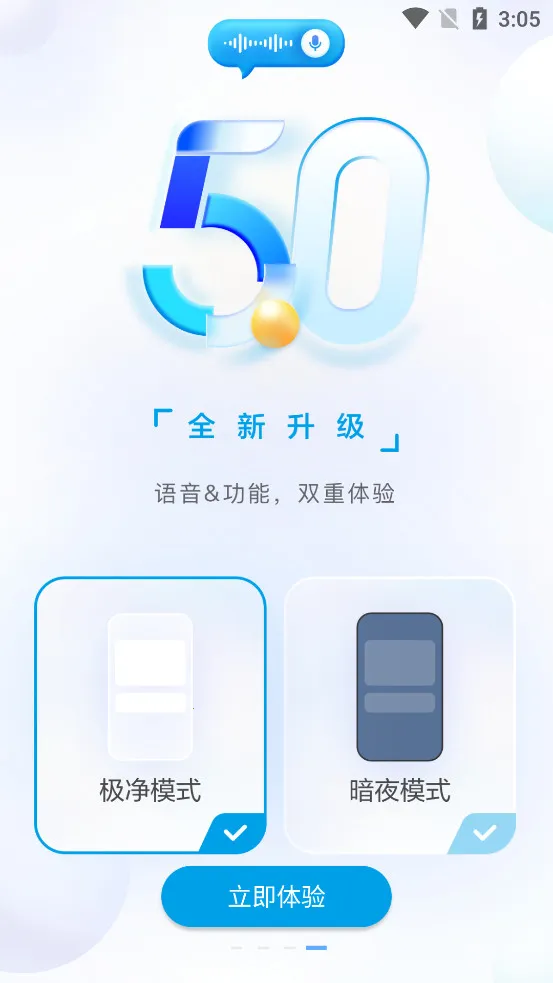�ϰ�ʳ��APP�ٷ��������v6.3.0 �ֻ����ͼ