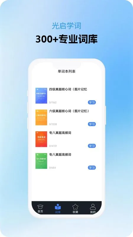 ����ѧ����������v1.0.2 ��Ѱ��ͼ