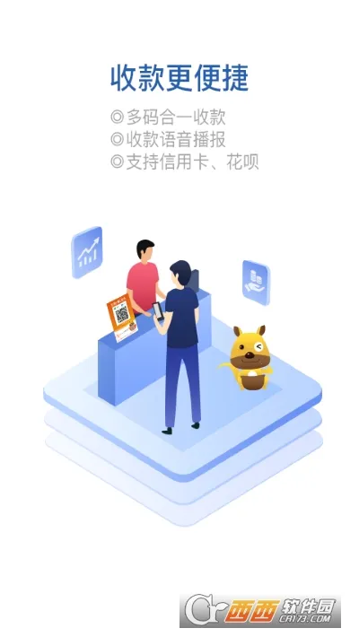 �ڴ���Ǯ�̻�(�ƶ�����ƽ̨)V3.9.3 �ٷ������ͼ