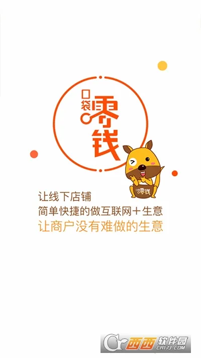 �ڴ���Ǯ�̻�(�ƶ�����ƽ̨)V3.9.3 �ٷ������ͼ